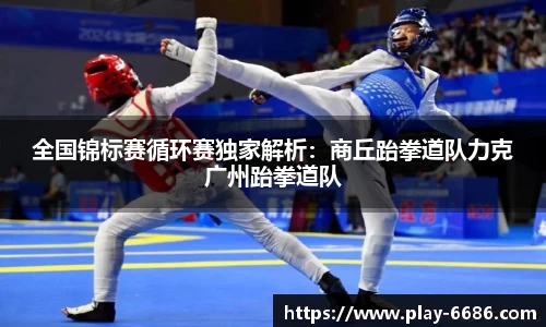 6686体育官方网站