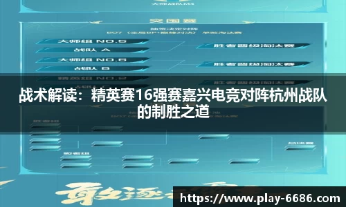 6686体育官方网站