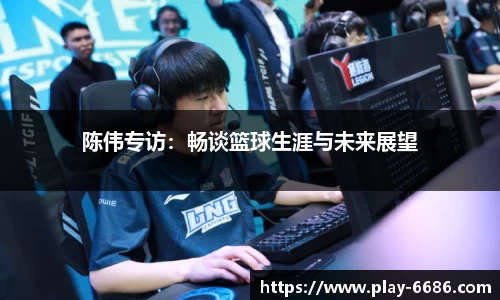 6686体育官方网站